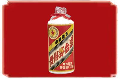 襄阳市襄州烟酒回收地方国营茅台酒.jpg