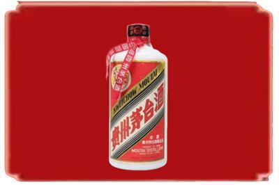 襄阳市襄州烟酒回收老茅台.jpg