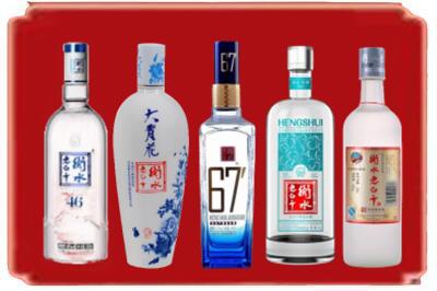 襄阳市襄州烟酒回收衡水老白干.jpg