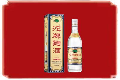 襄阳市襄州烟酒回收沱牌特曲.jpg