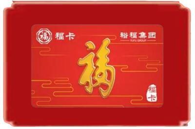 襄阳市襄州烟酒回收副卡.jpg